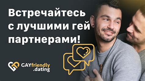 гей знакомства|Приложения в Google Play – Grindr .